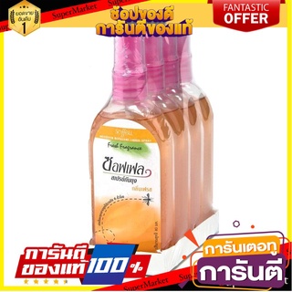 🛺ขายดี🛺 ซอฟเฟล สเปร์ยกันยุง กลิ่นเฟรช ขนาด 80 มิลลิลิตร แพ็ค x 4 ขวด/Soft Spray Mosquito Repellent Fresh Scent   🛰🚀