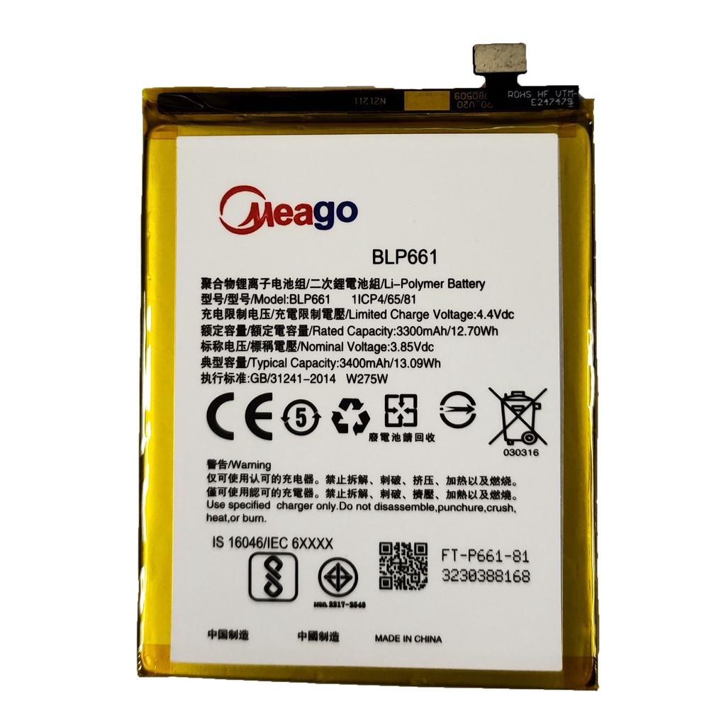 แบตเตอรี่ Oppo F7/A3 (BLP661) แบต มอก. รับประกัน 6 เดือน แบต Oppo F7/A3