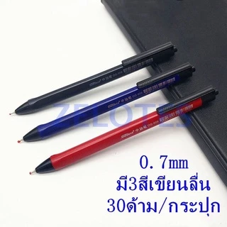 ปากกาหมึกลูกลื่นผสมเจล EDU OG-508 0.7 mm.ด้ามสามเหลี่ยม จับถนัดมือหมึก เข้มเขียนลื่น (ราคาต่อ1ด้าม)