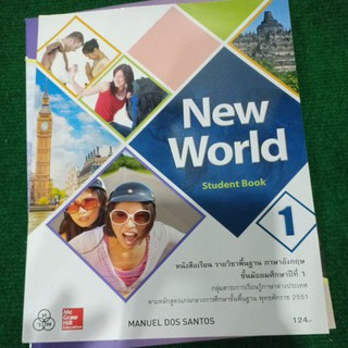 New World Student Book 1