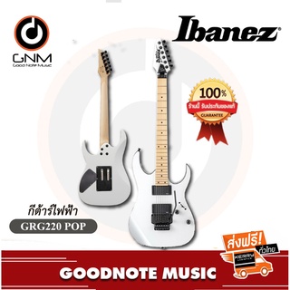 กีต้าร์ไฟฟ้า Ibanez รุ่น GRG220POP WH ของแท้ 100%