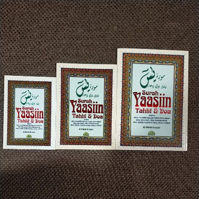Surah Yasin Surah Yassin Tahlil และสวดมนต์