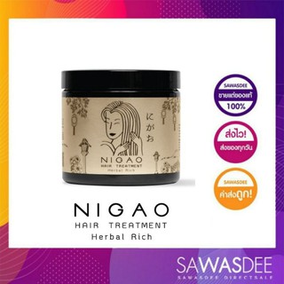 NIGAO HAIR TREATMENT 450ml. นิกาโอะ แฮร์ ทรีทเม้นท์ เฮอร์บัล ริช สำหรับคนทำสีผม