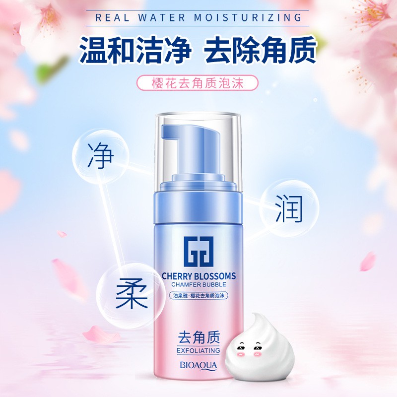 Boquanya Cherry Blossom Exfoliating Cleansing Foam Moisturizing And