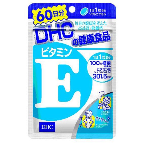 DHC Vitamin E (60วัน)