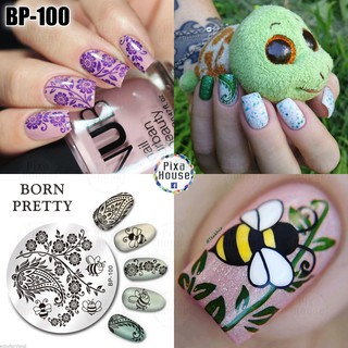 แผ่นปั๊มเล็บ Born Pretty BP-100