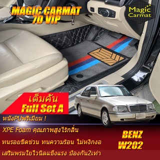 Benz W202 1993-2000 Sedan Full Set A (เต็มคันถาดท้าย A) พรมรถยนต์ W202 C180 C200 C220 C230 C240 พรม7D VIP Magic Carmat