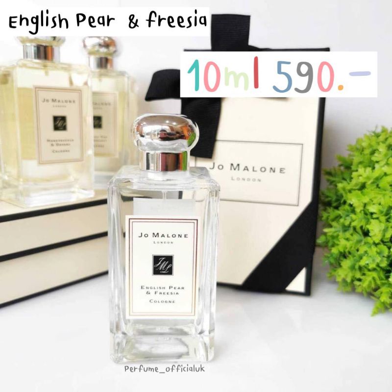 น้ำหอมแท้แบ่งขาย Jo Malone กลิ่น English Pear & Freesia Cologne 10ml