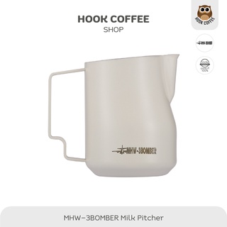 MHW-3BOMBER Turbo Milk Pitcher - เหยือกพิชเชอร์สำหรับเทลาเต้/สตรีมฟองนม