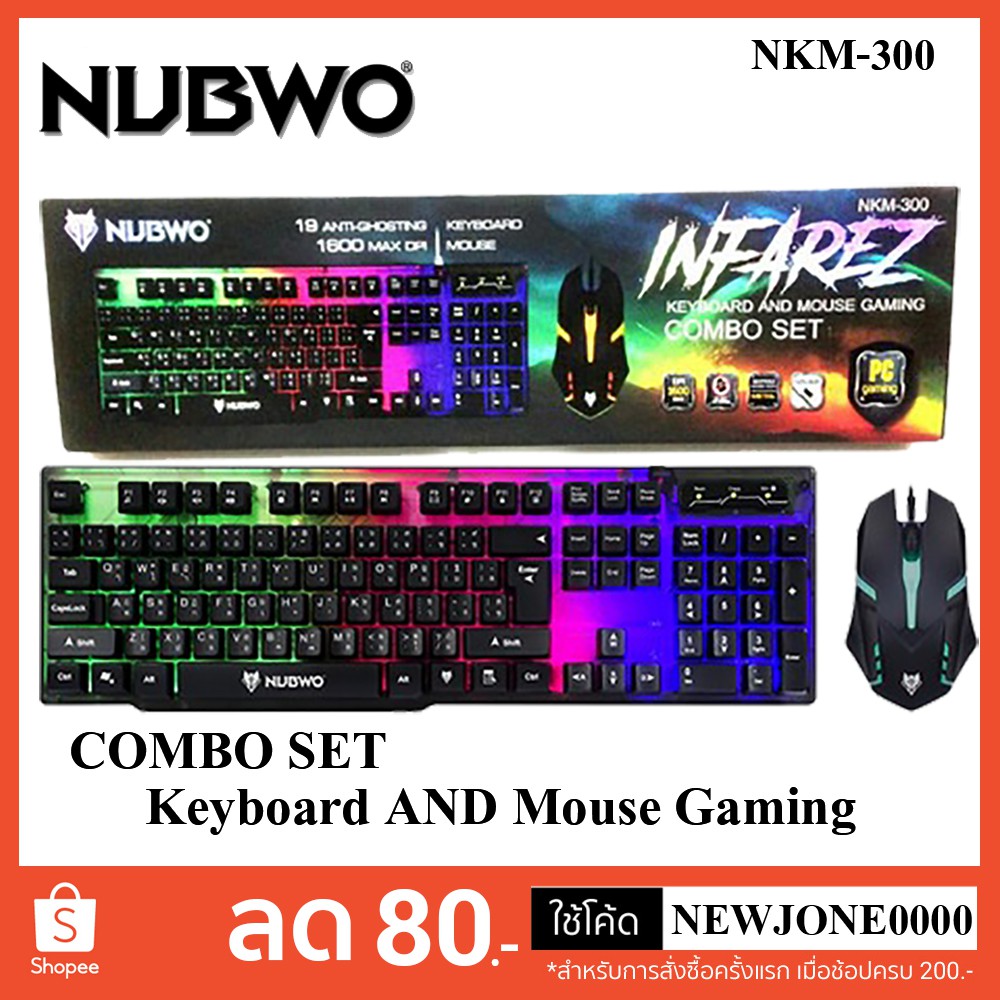 NUBWO คีย์บอร์ด+เมาส์ รุ่น NKM-300 มีไฟ LED