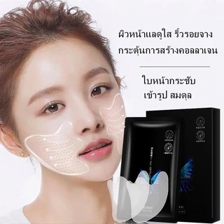 SEOMOU แผ่นมาส์กหน้า (1กล่อง มี 5 คู่)