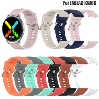 สายนาฬิกาข้อมือซิลิโคน 22 มม. สําหรับ Imilab Kw66 Smart Watch