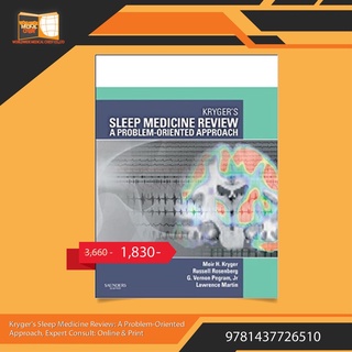 Krygers Sleep Medicine Review: A Problem-Oriented Approach