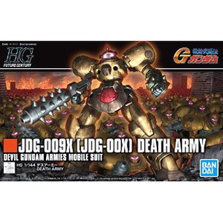 BANDAI Death Army (HGFC) (Gundam Model Kits) 4573102582218