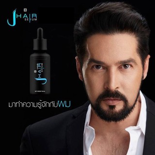 J Hair Serum เจ แฮร์ เซรั่ม