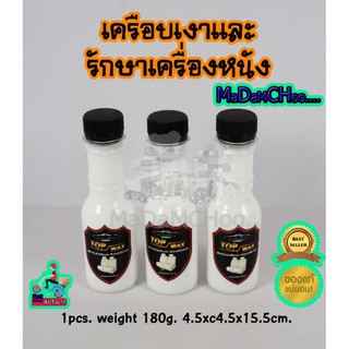 น้ำยา Top wax เช็ดเบาะ ใช้ได้ทั้ง รถยนต์ และ รถมอไซด์ #ดูแลรักษารถ