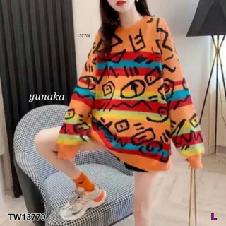 Sweater ชุดกันหนาวใส่คลุม