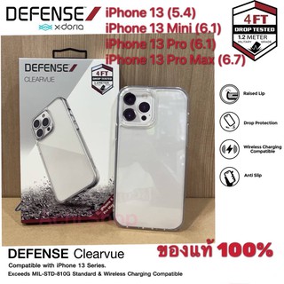 iphone 13 Mini /13 / 13Pro / 13Pro Max X-Doria Defense Clearvue เคสกันกระแทก ระดับ 1.2เมตร สำหรับ iphone 13 ของแท้ 100%