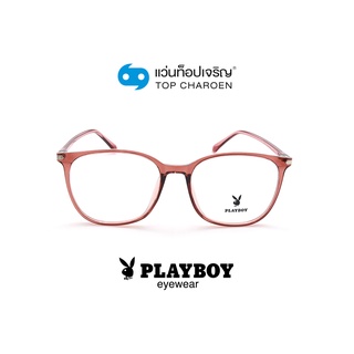 PLAYBOY แว่นสายตาทรงเหลี่ยม PB-35748-C4 size 52 By ท็อปเจริญ