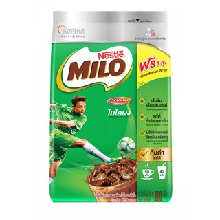 MILO  Powder ไมโลชนิดผง  1000 กรัม