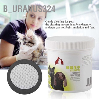 B_Uranus324 ผ้าเช็ดทําความสะอาดหูสัตว์เลี้ยง สุนัข แมว แบบพกพา 100 ชิ้น ต่อกล่อง