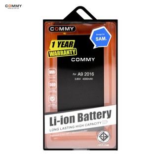 Commy แบตเตอรี่ SAMSUNG A9 (2016) 3.85V 4000mAh