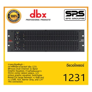 EQUALIZER อีควอไลเซอร์ รุ่น 1231 ยี่ห้อ DBX สินค้าพร้อมส่ง ส่งไววววว Dual Channel 31-Band Equalizer