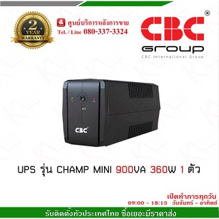 เครื่องสำรองไฟ CBC UPS รุ่น CHAMP MINI 900VA 360W เป็นเครื่องสำรองไฟ ระบบ Line interactive with stabilizer