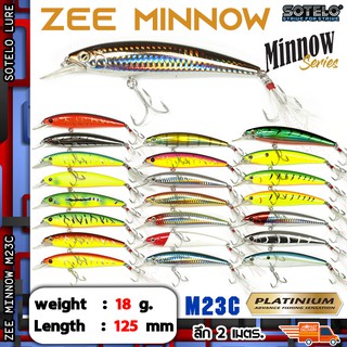 (เหยื่อตกปลา เหยื่อปลอม เหยื่อปลั๊ก) SOTELO - รุ่น ZEE MINNOW M23C