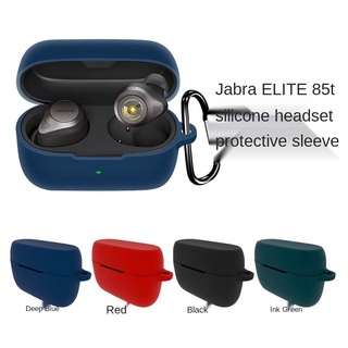 【พร้อมส่ง】เคสหูฟังซิลิโคน สําหรับ Jabra ELITE 85t