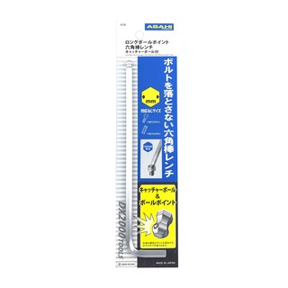 Asahi หกเหลี่ยมหัวบอลยาว 5 มิล รุ่นติดลูกปืน