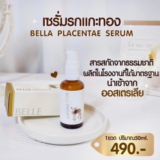 เซรั่มรกแกะออสเตรเลีย Bella placenta Serum