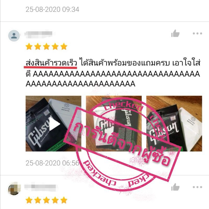 Gibson สายกีตาร์โปร่ง 