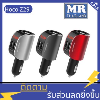 🌹Hoco Z29 🌹Plus ที่ชาร์จในรถ ที่ชาร์จเสียบที่จุดบุหรี่ Regal Digital Display Cigarette Lighter Car Charger