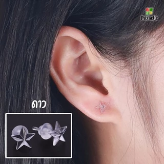 ต่างหูพลาสติก ก้านพลาสติกใส ป้องกันรูหูตัน พร้อมแป้นหลัง [รหัส XH]