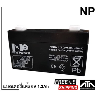 NEW POWER 12V 1.3AH แบตเตอรี่แห้ง แบตเตอรี่ UPS 1.3A Battery แบตสำหรับสำรองไฟ แบตUPS แบตของเล่น เครื่องสำรองไฟฉุกเฉิน