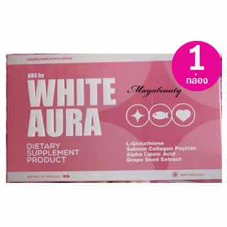 Gluta KBS by White Aura กลูต้า เคบีเอส ไวท์ ออร่า เพื่อผิวสวยเนียน เปล่งปลั่ง กล่องละ 15 เม็ด (1กล่อง )#685