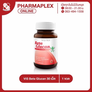 Vistra beta glucan plus 30 แคปซูล วิสทร้า เบต้า กลูแคน Pharmaplex