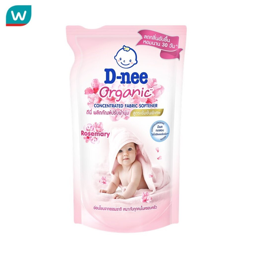 D-Nee ดีนี่ ดีนี่ ผลิตภัณฑ์ปรับผ้านุ่มเด็ก สูตรเข้มข้นพิเศษ ออร์แกนิค โรสแมรี่ 4
