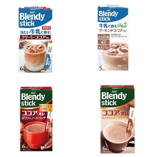 เบลนดี้โกโก้พร้อมดื่มจากญี่ปุ่น Blendy Instant cocoa