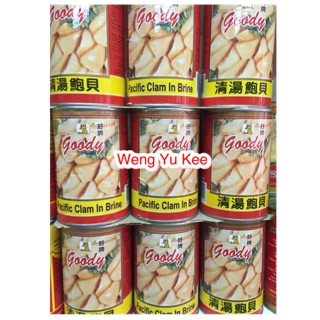 เป่าฮือเม็ด เม็ดในน้ำเกลือกู๊ดดี้ 1 กระป๋อง- W098