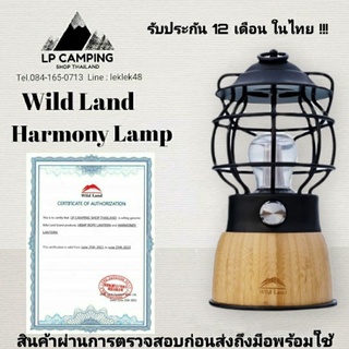 [ลด40%ใส่โค้ด INCSL88]🔥ตะเกียง Wild Land - Harmony (โครงเหล็ก สีดำ) ฐานไม้แท้ ** สีดำ **