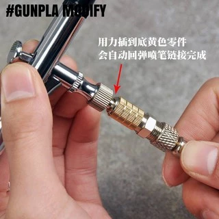 ข้อต่อปลดเร็วสำหรับแอร์บรัช แบบมีวาล์วปรับลม GJ-1034A