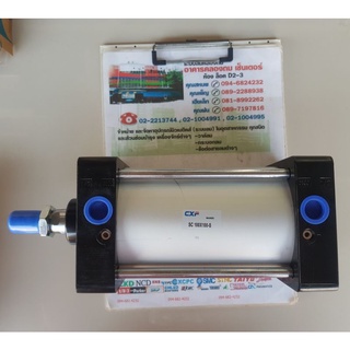 กระบอกลม SC100x100-S AIR CYLINDER