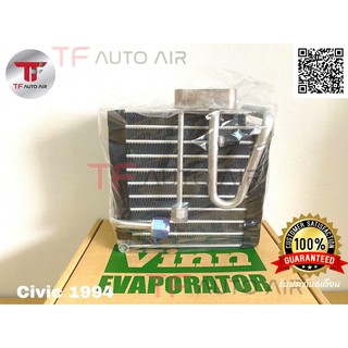 ตู้แอร์ คอยล์เย็น ฮอนด้า ซีวิค 1994 Evaporator Honda Civic 1994