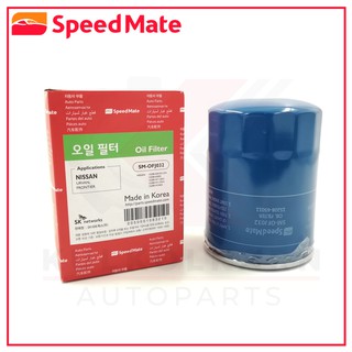 SPEEDMATE กรองน้ำมันเครื่อง NISSAN BIG-M/BDI/TD25/TD27, URVAN E23-24 (SM-OFJ032)