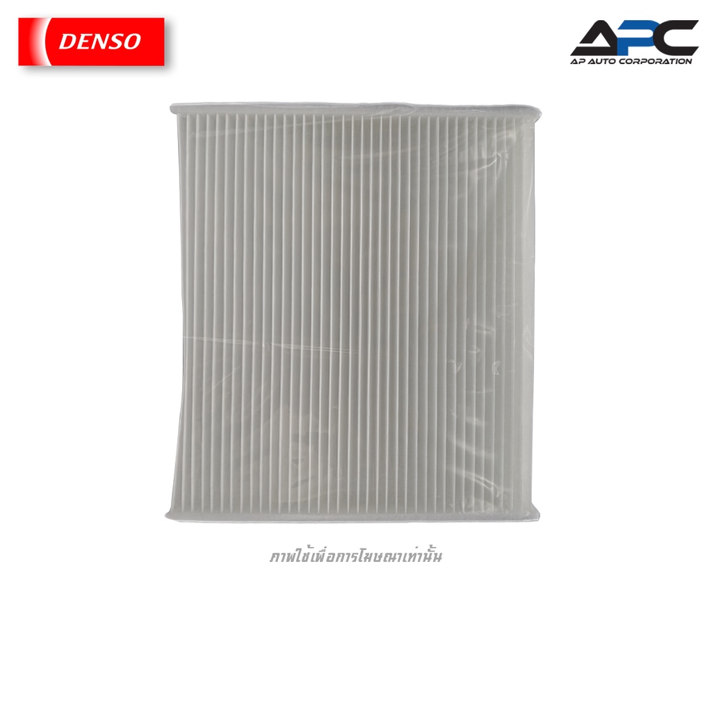 DENSO ไส้กรองแอร์ COOL GEAR รถ Avanza, Altis, Fortuner, Innova, Commuter,Vios,Camry,Prius,Yaris,Vigo