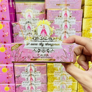 ครีมพีออร่าไนท์ไวท์เทนนิ่ง ครีมพีออราไนท์ P AURA NIGHT WHITENING ครีมลด สิว ฝ้า กระ จุดด่างดำ