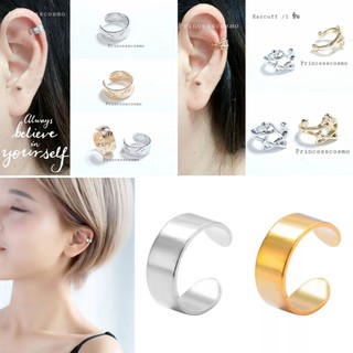 Earcuff🇹🇭สุดชิคใส่ได้ทั้งคนเจาะหูและไม่เจาะหูพร้อมส่งทุกแแบ