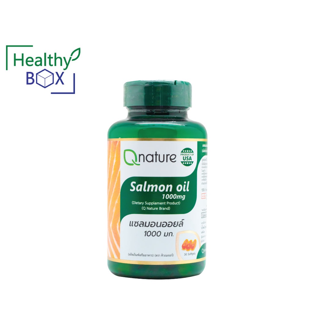Qnature Salmon Oil 1000mg. 30 Softgels บำรุงสมองและความจำ Q nature (V)